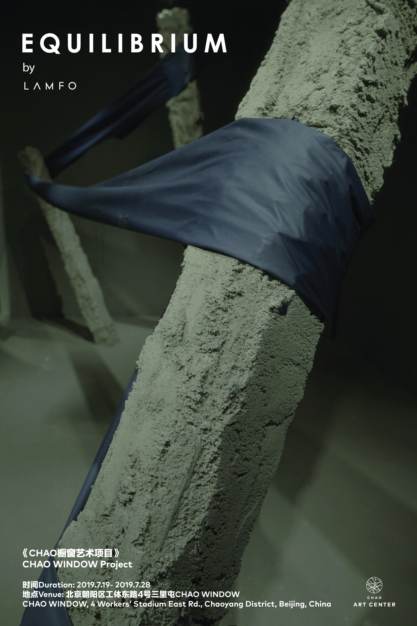 EQUILIBRIUM 1
