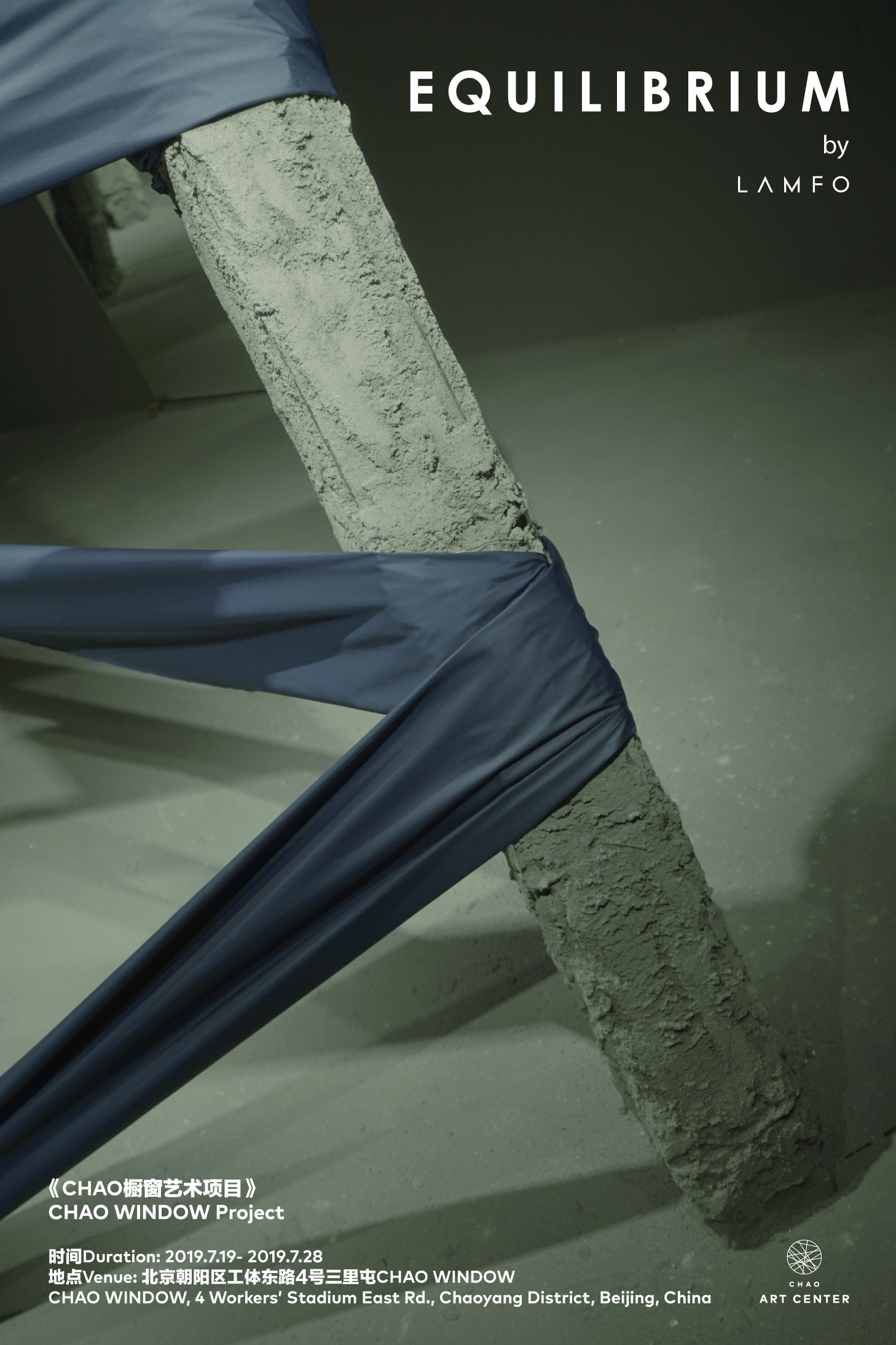 EQUILIBRIUM 2