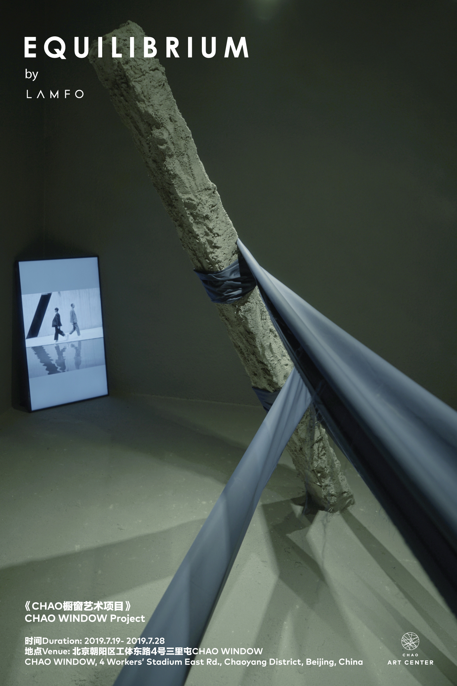 EQUILIBRIUM 1