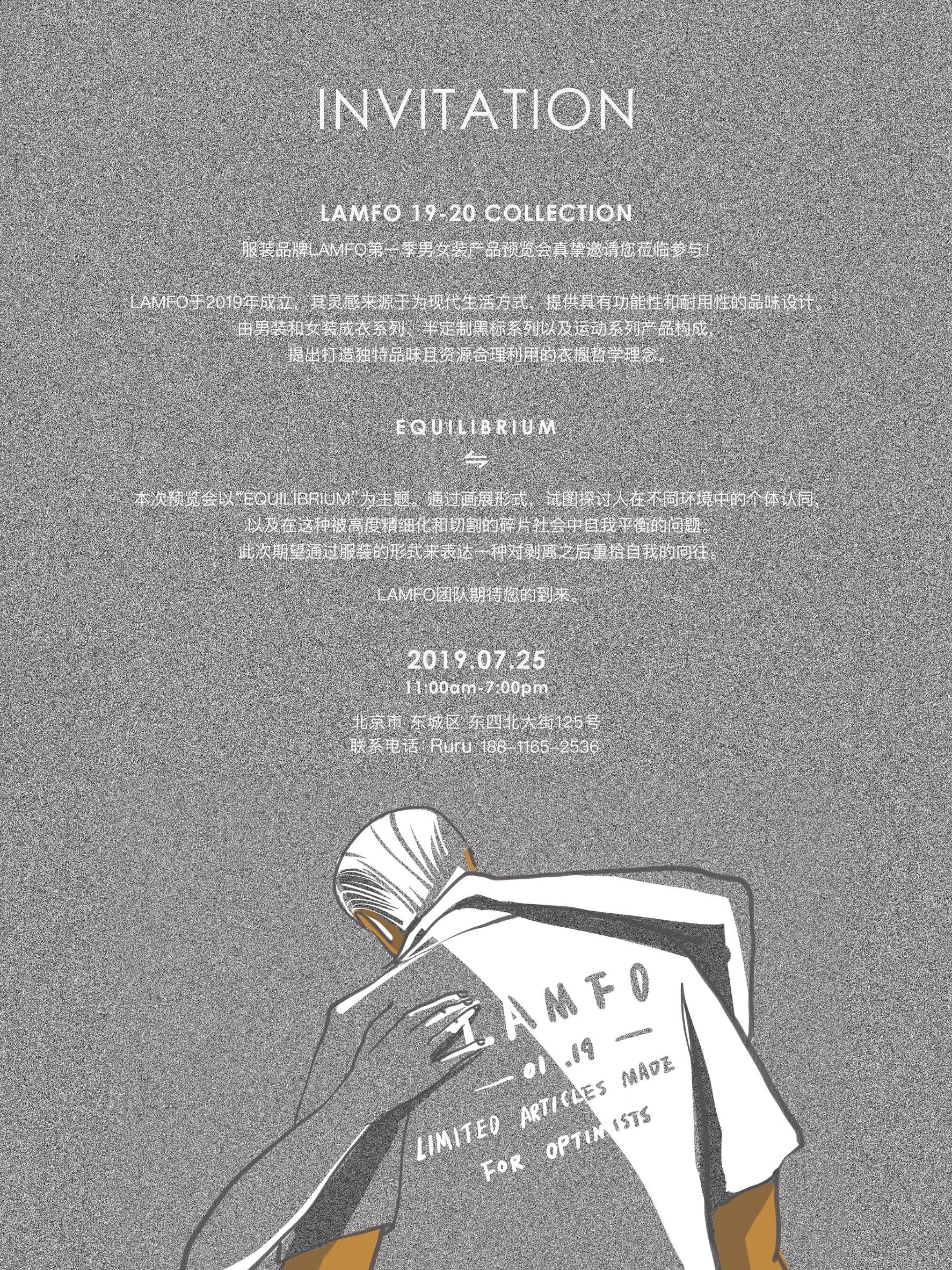 LAMFO media preview invitation card