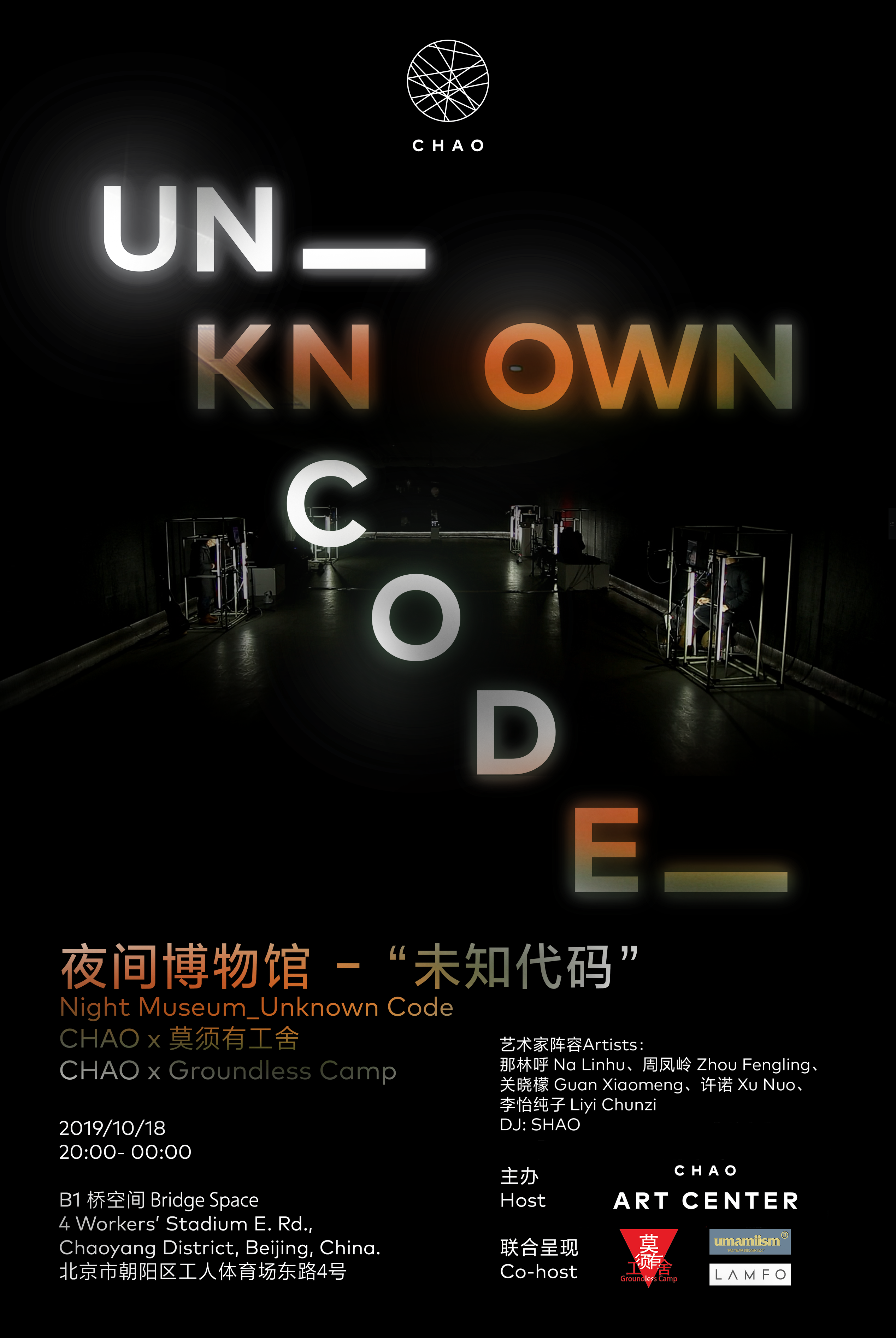 UNKNOWN CODE hero