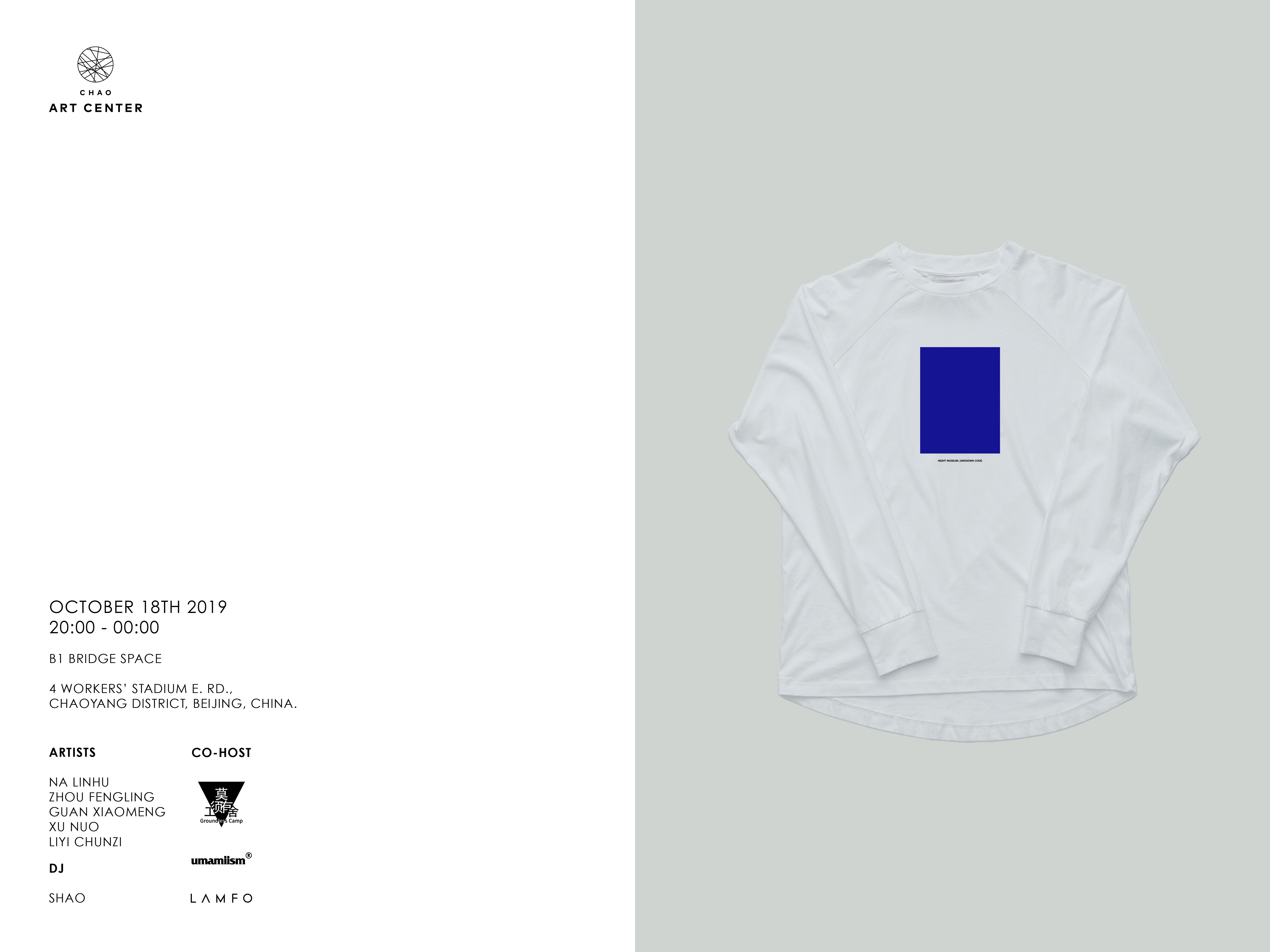 UNKNOWN CODE 1